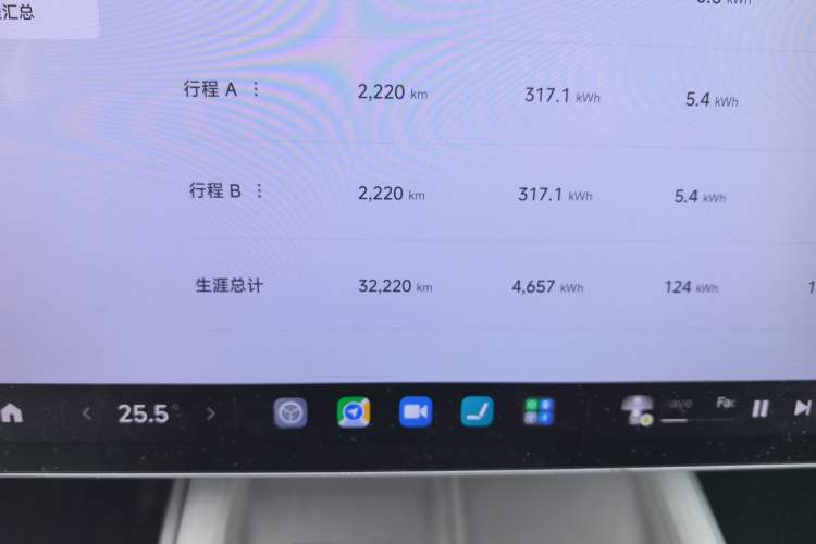 Used Xiaomi Auto SU7 2024 Rear-Drive Ultra-Long Range Advanced Pro-Level Intelligent Driving Version Instrument Cluster