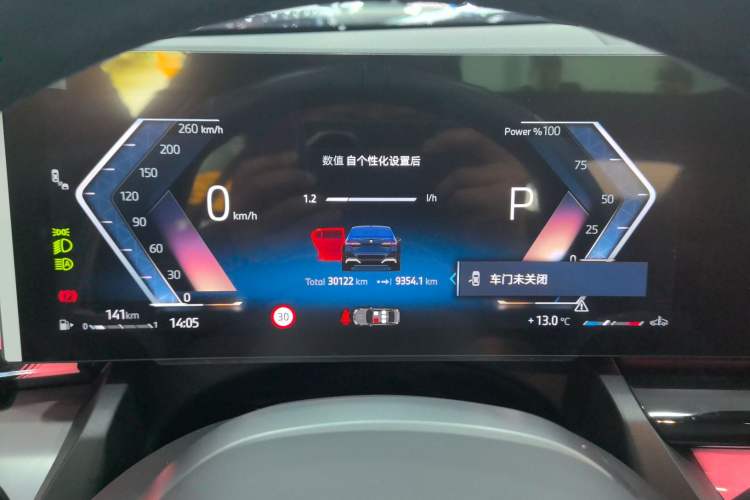 Used BMW 5 Series 2024 530Li Leading Model M Sport Package