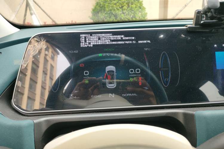 Used ORA Good Cat 2021 400km Standard Range Athena Edition Lithium Iron Phosphate Instrument Cluster