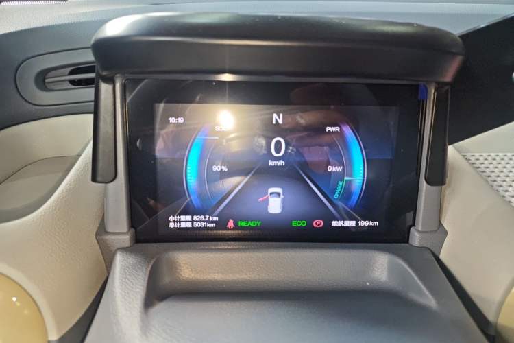 Used Bestune Pony 2025 222km Lightning Horse Instrument Cluster