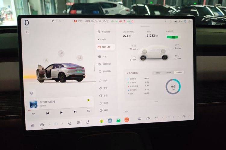 Used ONVO L60 2024 60 kWh Rear-Drive Version Instrument Cluster