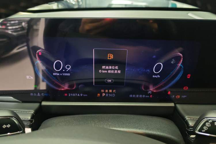 Used Lincoln Corsair 2023 2.0T Two-Wheel Drive Luxury Edition Instrument Cluster