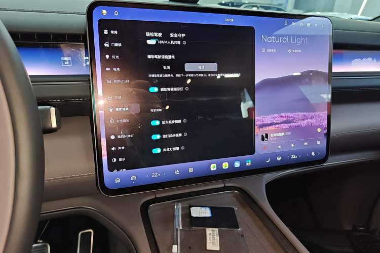 Used Nio ES8 2026 Model 6-seat Executive Luxury Edition Audio And AC Panel