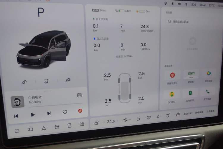 Used Li Auto L9 2022 Max model Instrument Cluster