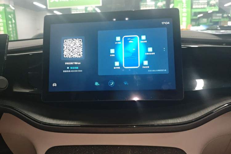 Used BYD Qin PLUS 2024 HONOR Edition DM-i 55KM Leading Model Audio And AC Panel