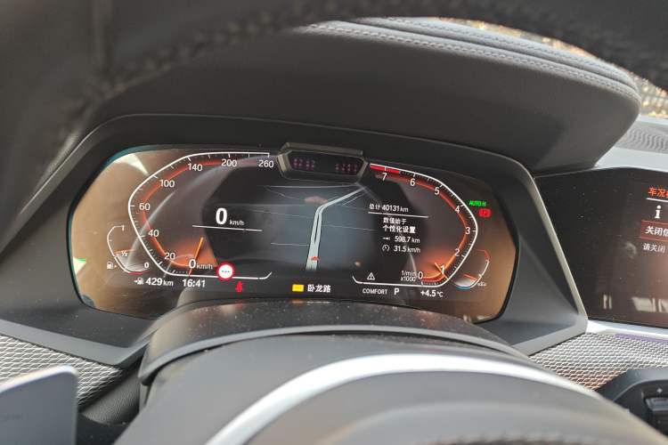 Used BMW X6 2021 xDrive40i Luxury Model with M Sport Package