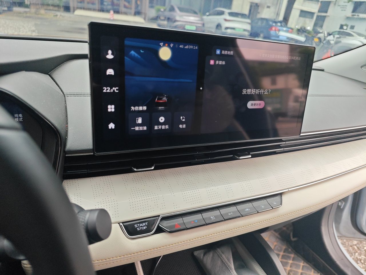 Geely Auto Emgrand L HiP 2022 1.5TD-DHT Pro 100KM Super Rui — снимка 13