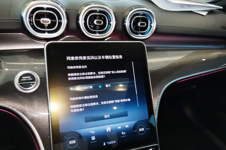 Used Mercedes-Benz C-Class New Energy 2023 C 350 eL Audio And AC Panel