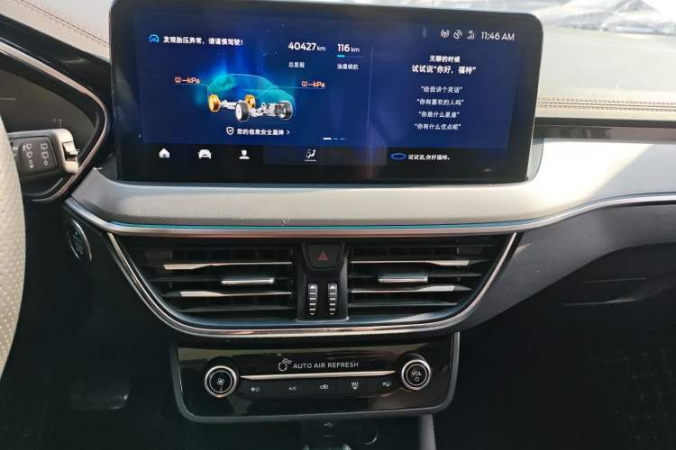 Used Ford Focus 2022 Hatchback EcoBoost 180 Automatic Performance Edition
