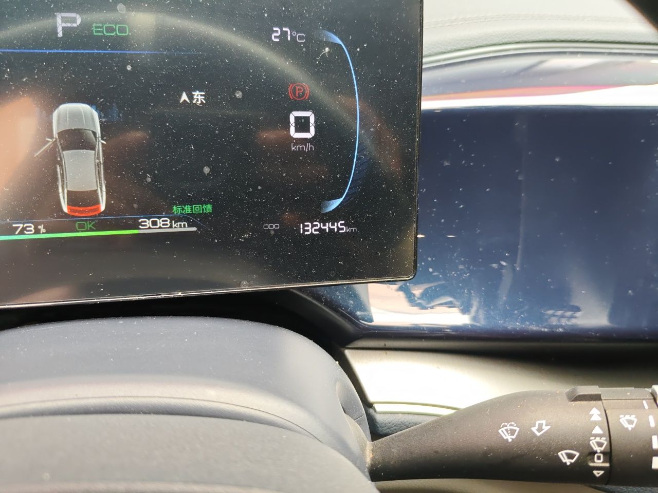 BYD Qin PLUS 2023 Champion Edition EV 420KM Superior Model — снимка 12