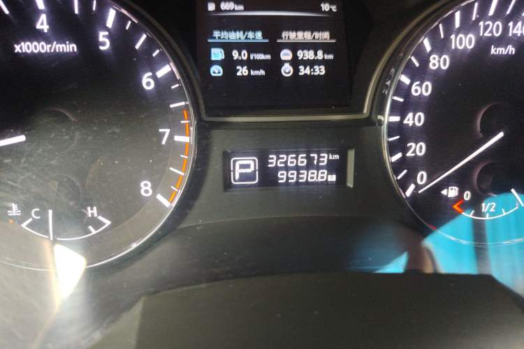 Used Nissan Teana 2018 2.0L XL Smart Upgrade Edition
