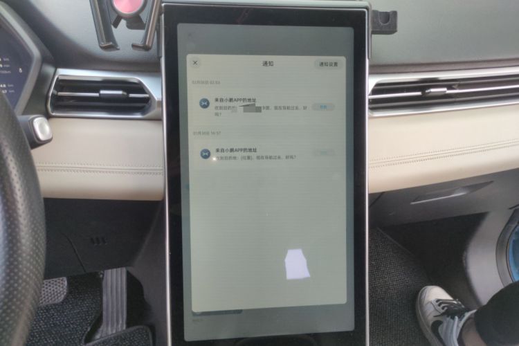 Used XPeng G3 2020 520i Luxury Edition