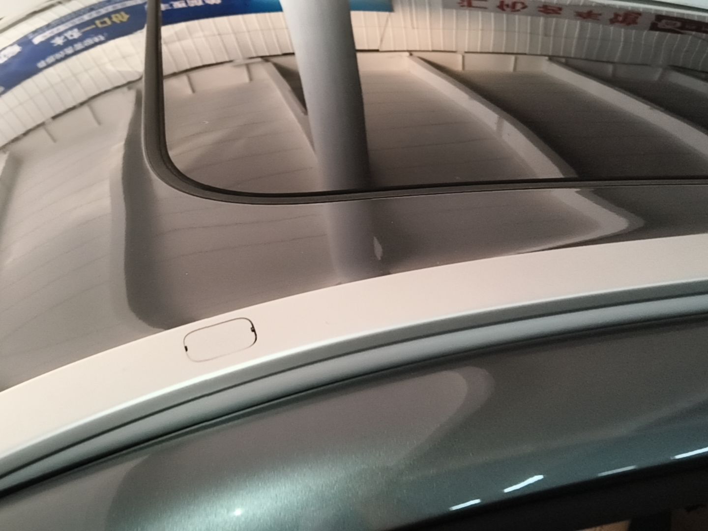 Geely Galaxy Xingjian 7 EM-i 2025 120km Launch+ Version — снимка 7