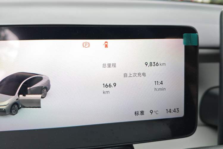 Used Leapmotor B01 2025 650 Enjoyment Edition
