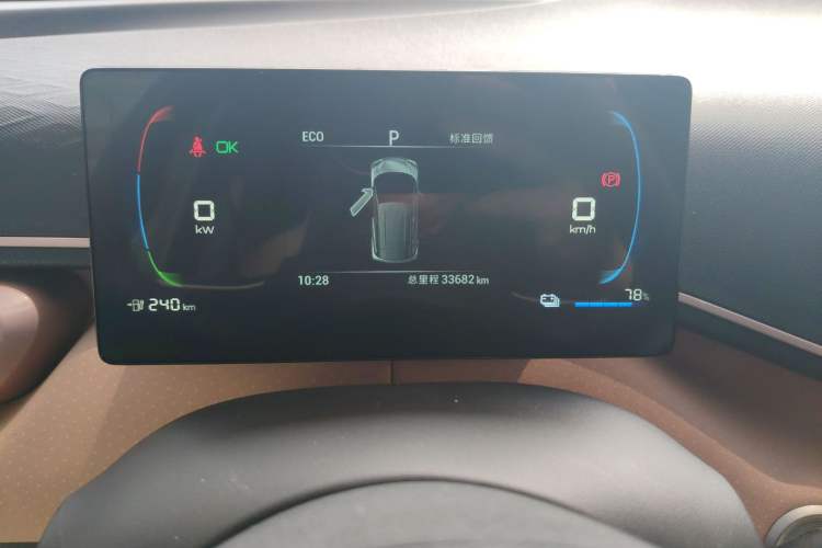 Used BYD Seagull 2024 Honor Edition 305km Dynamic Version Instrument Cluster