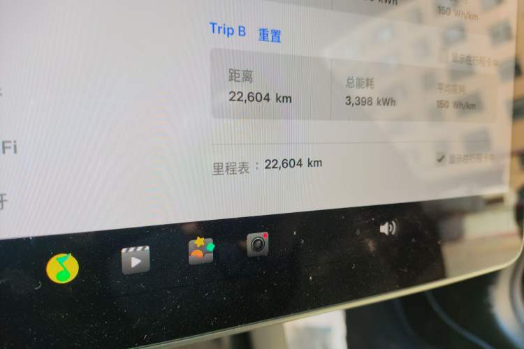 Used Tesla Model 3 2022 Rear-Wheel-Drive Version