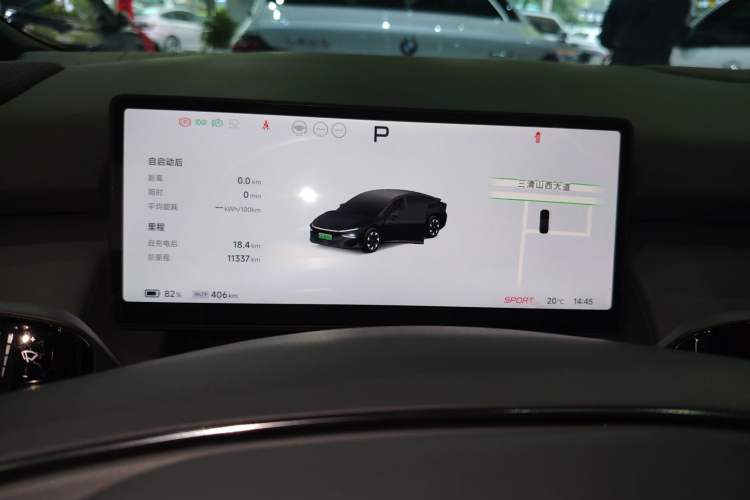 Used XPeng P7+ 2024 Long-Range Max Instrument Cluster