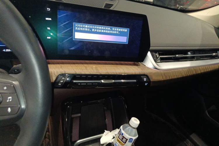 Used BMW iX1 2023 xDrive30L X Design Package Audio And AC Panel