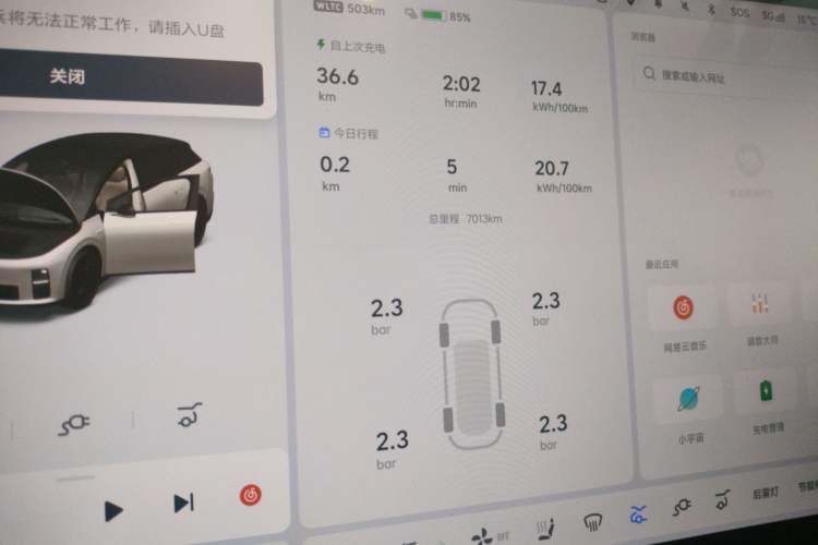 Used Li Auto i6 2025 Model Two-Wheel-Drive Standard Type