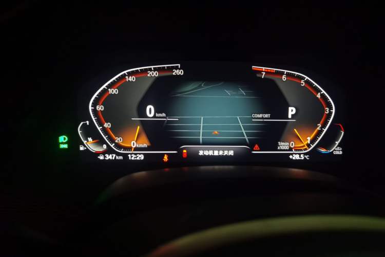 Used BMW X6 2020 xDrive40i M Sport Package
