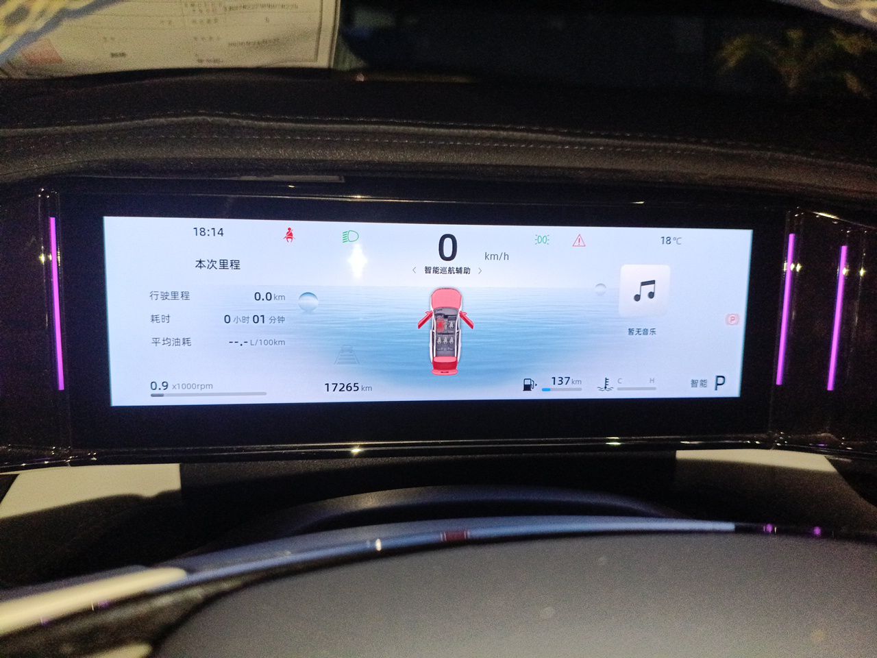 Geely Auto FX11 2023 1.5TD DCT Prestige Edition — снимка 11