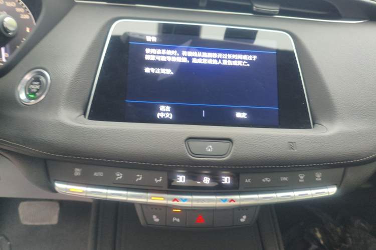 Used Cadillac XT4 2020 Revised Version 28T Two-Wheel Drive Luxury Edition