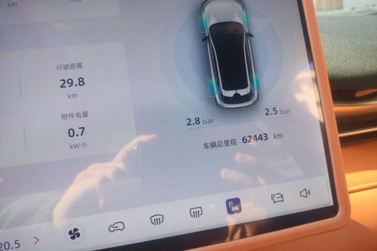 Used Deepal S05 2024 510 Plus Pure Electric Version
