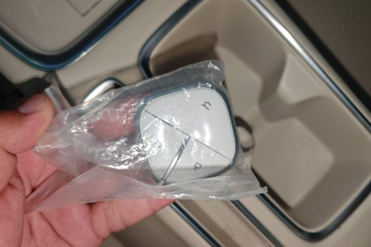 Used Wuling Bingo S 2025 Model 430km Flagship Edition Vehicle Key