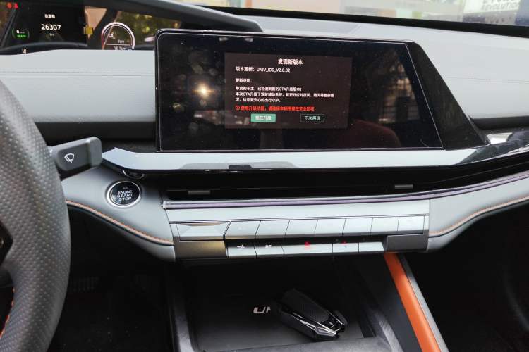 Used CHANGAN UNI-V iDD 2023 Zhidian iDD 1.5T 113km Smart & Fun Version (Rapid Edition)