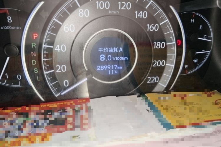 Used Honda CR-V 2016 2.0L two-wheel drive Urban Edition
