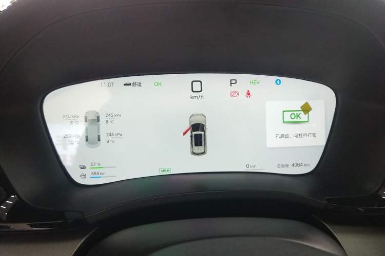 Used BYD Song PLUS New Energy 2025 DM-i 160KM Flagship Model
