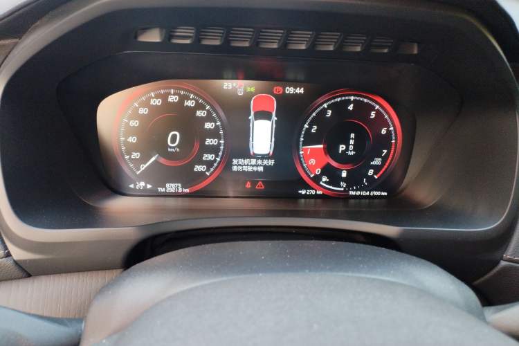 Used Volvo XC90 2022 B6 Zhiya Luxury 7-Seater