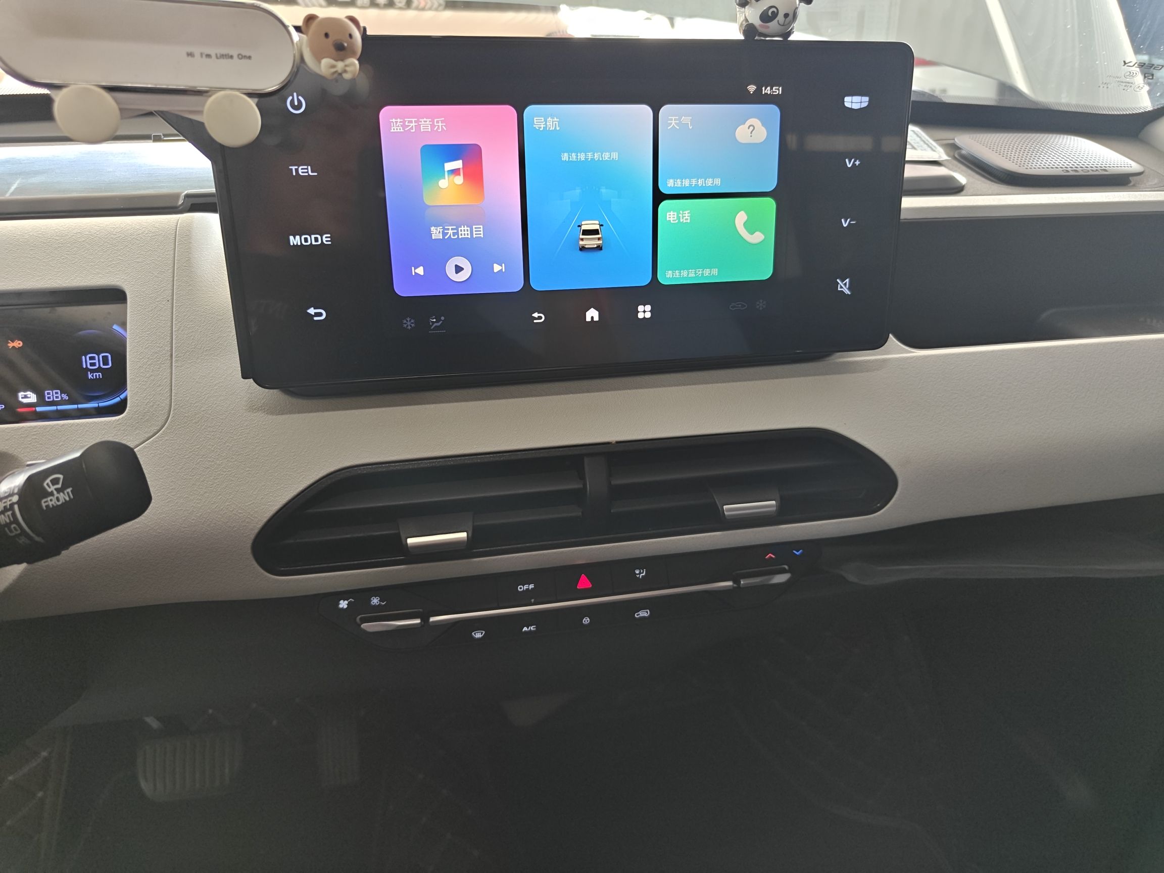 Geely Galaxy Panda 2023 Panda Mini 200km Endurance Bear — снимка 15