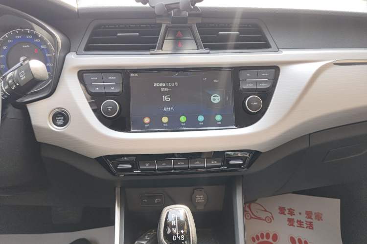 Used Geely Auto Vision X3 2019 Upgraded Model 1.5L CVT Elite Version