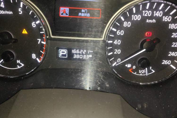 Used Nissan Teana 2016 2.0L XE Fashion Edition
