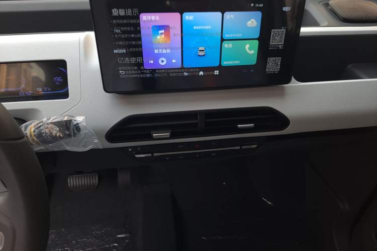 Used Geely Galaxy Panda 2024 Panda Mini 200km Endurance Bear Audio And AC Panel