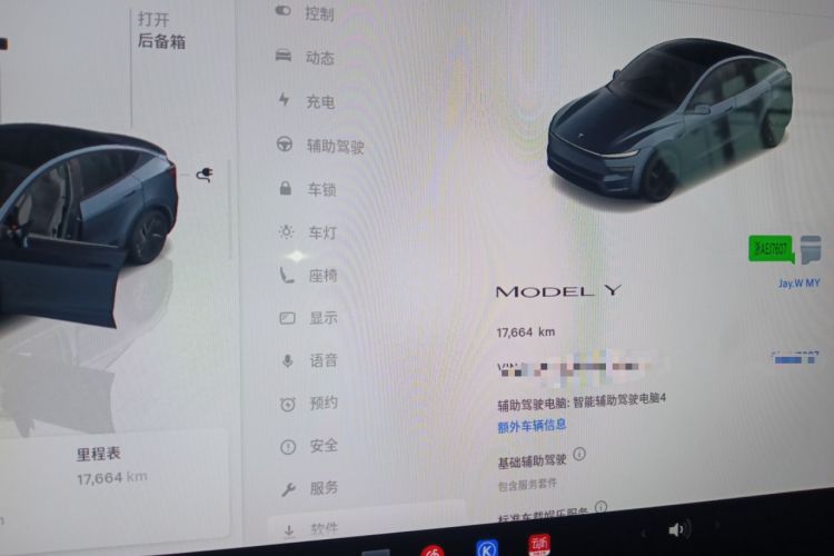 Used Tesla Model Y 2025 Rear-Wheel-Drive Version Instrument Cluster