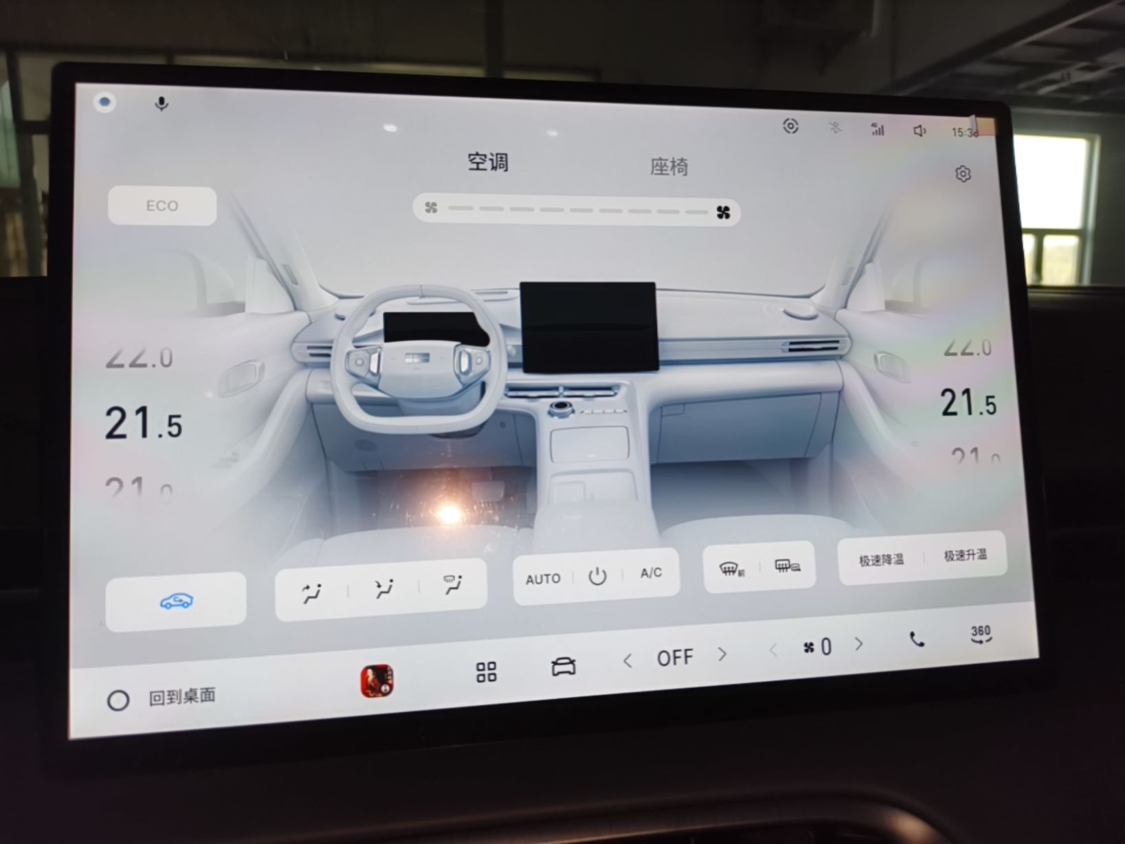 Geely Galaxy E5 2026 Model 610km Exploration+ Edition — снимка 15