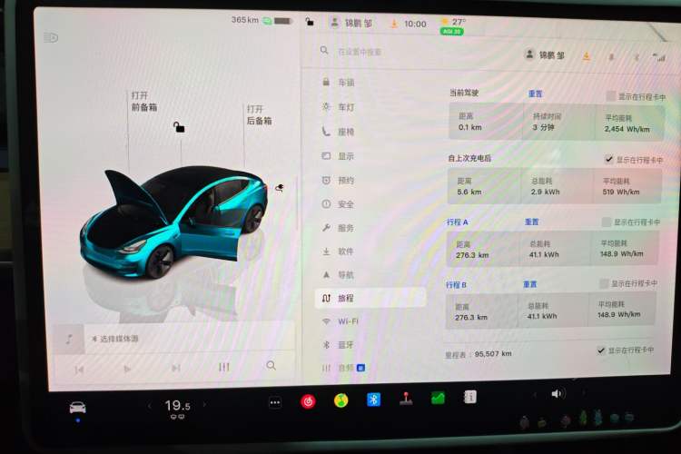 Used Tesla Model 3 2022 Rear-Wheel-Drive Version
