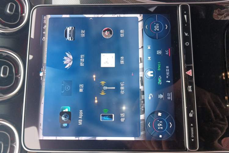 Used Mercedes-Benz C-Class 2022 C 260 L Sport Edition Audio And AC Panel