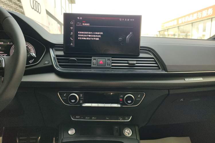 Used Audi Q5L 2024 40 TFSI Luxury Dynamic Edition
