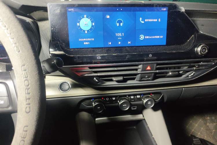 Used Citroen C5 X 2023 1.6T Enjoy the Extraordinary
