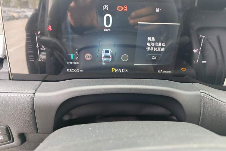 Used Ford Edge 2021 PLUS EcoBoost 245 Two-Wheel-Drive Titanium 7-Seater
