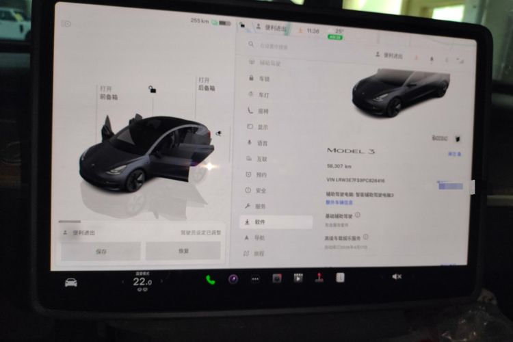 Used Tesla Model 3 2022 Rear-Wheel-Drive Version Instrument Cluster