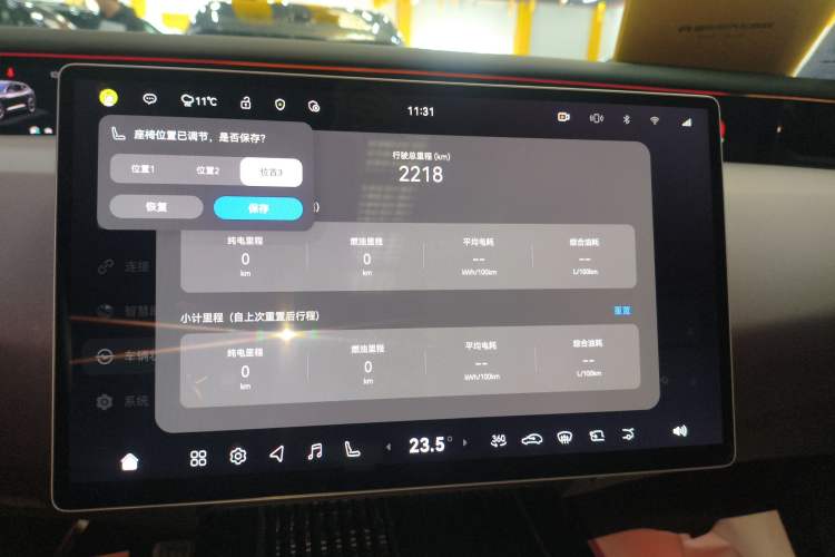 Used Avatr 07 2024 Max Extended-Range Edition Audio And AC Panel