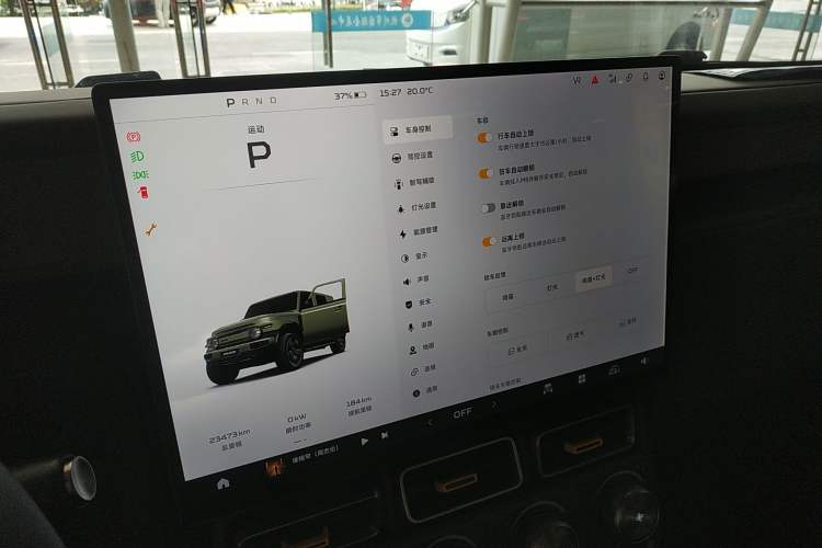 Used iCAR V23 2025 501 Four-Wheel Drive Intelligent Driving Version Audio And AC Panel