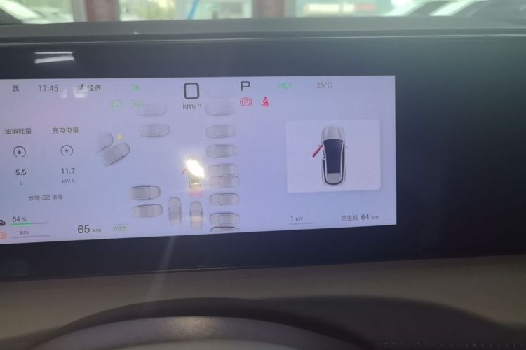 Used BYD Sealion 06 New Energy 2025 DM-i High-Trim Model