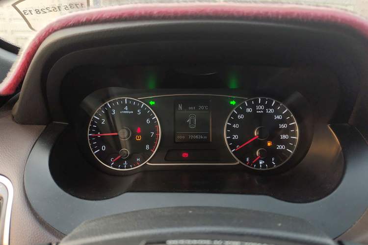 Used Land X7 2015 2.0T Panoramic Flagship Edition Instrument Cluster