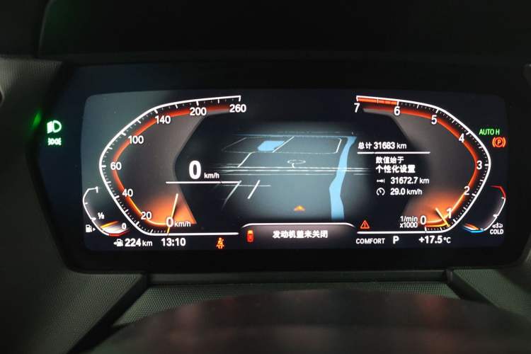 Used BMW 2 Series 2021 225i Four-Door Coupe M Sport Night Edition Instrument Cluster