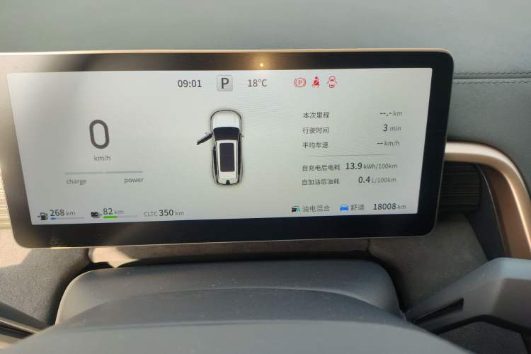 Used Dongfeng eπ eπ008 2024 210Max Range-Extended Version 6 Seats
